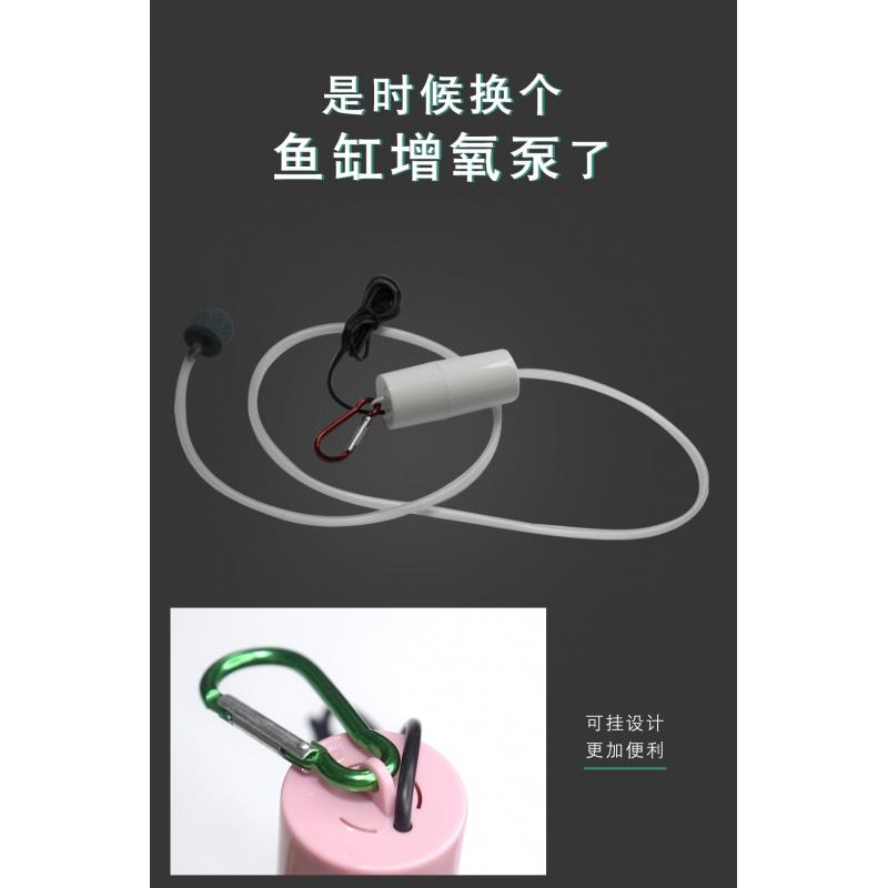 Smaller oxygen pump home with fully automatic silent goldfish fish tank oxygen generator oxygenation pump 871 oxygenation machine