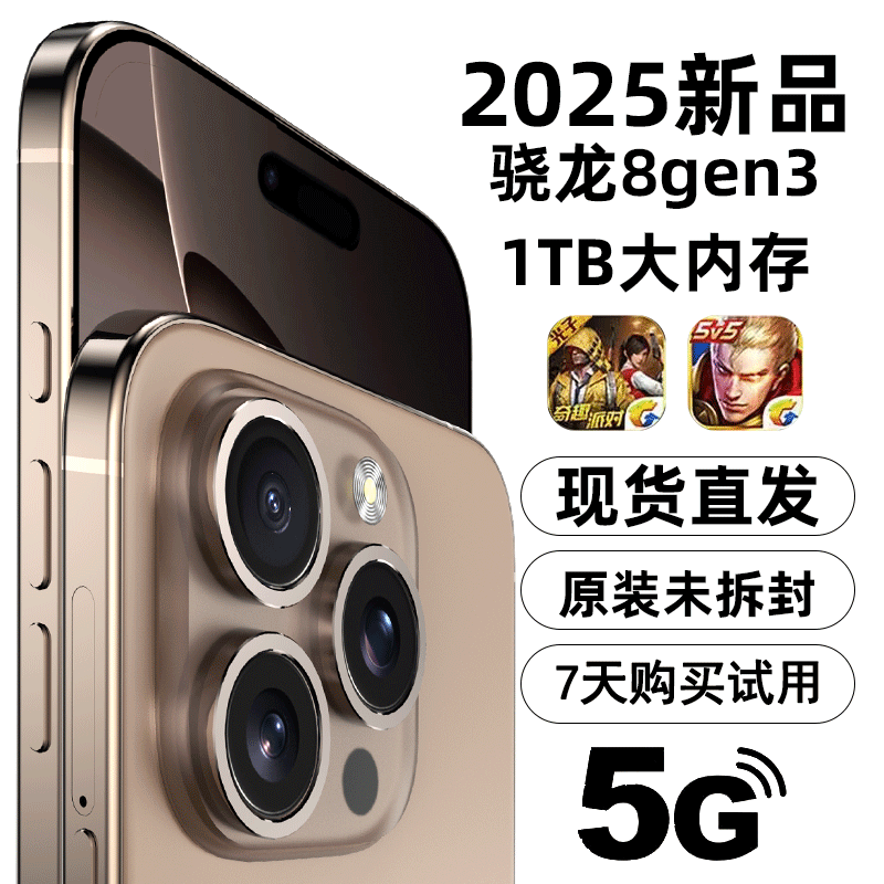 National Subsidy Discount of 42%/16G+1Tb Huawei Harmonyos Pura80Pro Smart 5g Phone Snapdragon 8+ Brand New Unopened