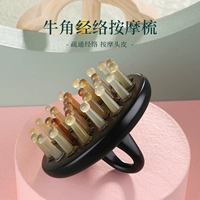 Первые восемь лет -старый старый магазин 14 Color Massage Massage Cons Компсы кожи головы рога, кожа головы и антихеда