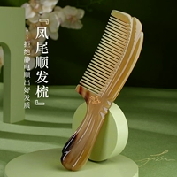 Laojiangjiang натуральный рог, расческа для массажа головы, меридиан, портативная домашняя антистатическая женская специальная длинные волосы