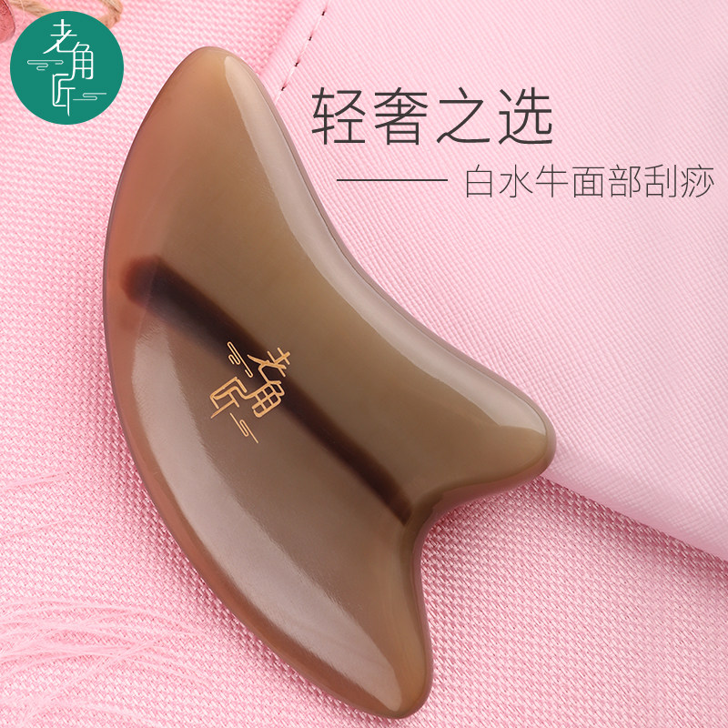 Old hornsmith white buffalo horn gua sha massage board facial eyes shoulder neck whole body universal plucked tendon meridian