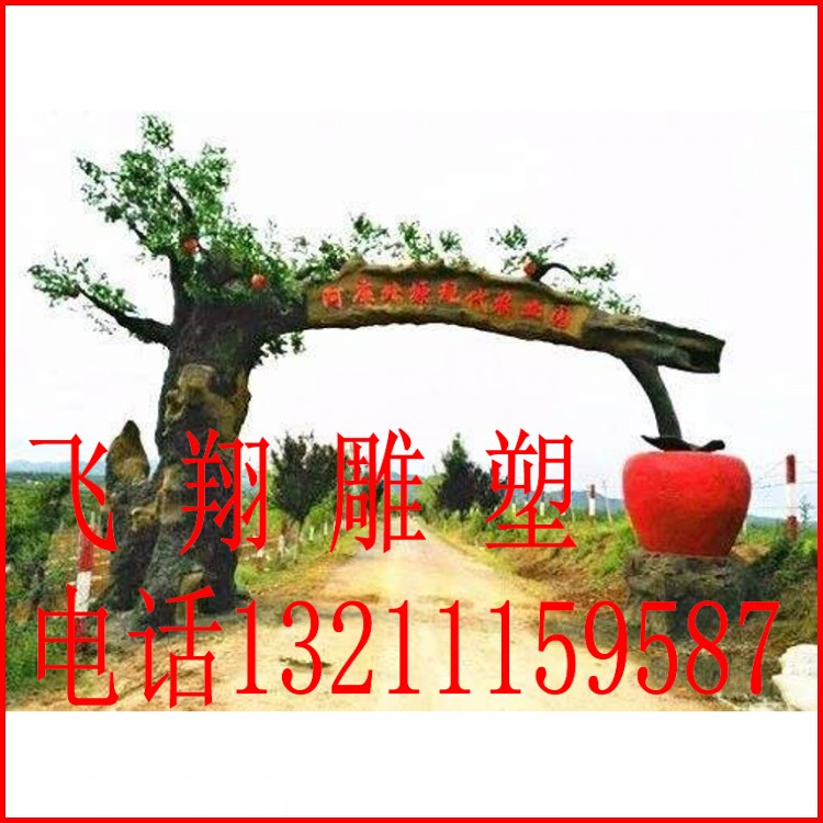 Ecological Farmstead Creativity Gate Playground View Large Hotel Clubhouse Cavern Cave to decorate fake tree bunk columns