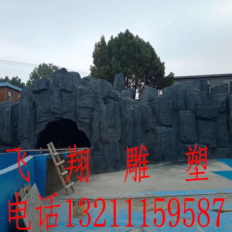 Hotel Folk Cave Cave Mountain Cave View Cartoon Gate Indoor Emulation Tree Bag Pillars Imitation Tree House Tree Cave Making