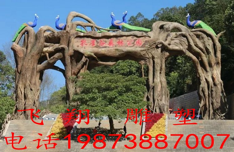 Custom Plastic Stone Fake Mountain Gate Countryside Tourist Landscape Artificial Mountain Cave Decoration Ancient Building Promenade Cool Pavilion Imitation Wood Flooring-Taobao