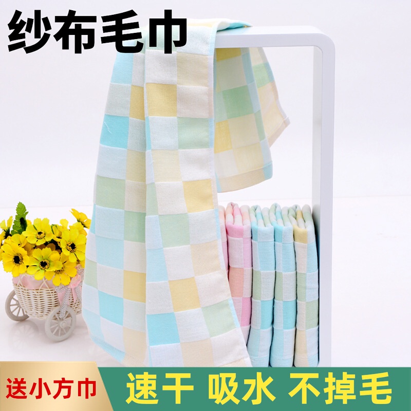 Pure Cotton Gauze Towel Face Towel for Adults and Children, Quick-Drying, Daily Use, Ultra-Thin, Absorbent, Rectangular Cotton Gauze Sweat-Absorbing Face Towel Pure Cotton Gauze Towel Face Towel for Adults and Children, Quick-Drying, Daily Use, Ultra-Thin, Absorbent, Rectangular Cotton Gauze Sweat-Absorbing Face Towel