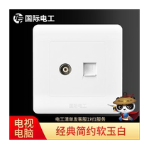 TV and CCTV network type 86 switch network cable wall panel fiber optic computer socket wired home
