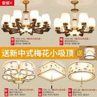 Пакет V-3 спален и 2 гостиных