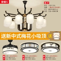 Пакет G-2 Комната 2 Зал 2