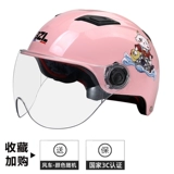 Шлем, аксессуары, полушлем, электромобиль подходит для мужчин и женщин, детская кепка, универсальное защитное снаряжение