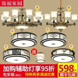 Люстра для гостиной, современная и минималистичная лампа, комбинированный светильник, китайский стиль