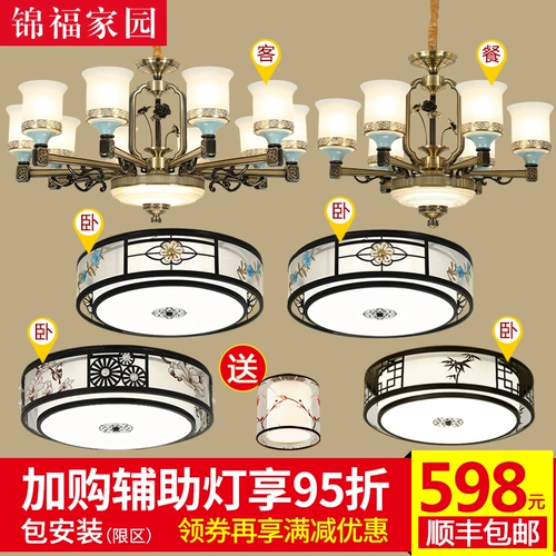 Люстра для гостиной, современная и минималистичная лампа, комбинированный светильник, китайский стиль