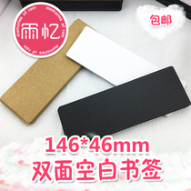 146 * 46mm double-sided blank bookmark hand painted graffiti DIY bookmark card retro Kraft paper bookmark card