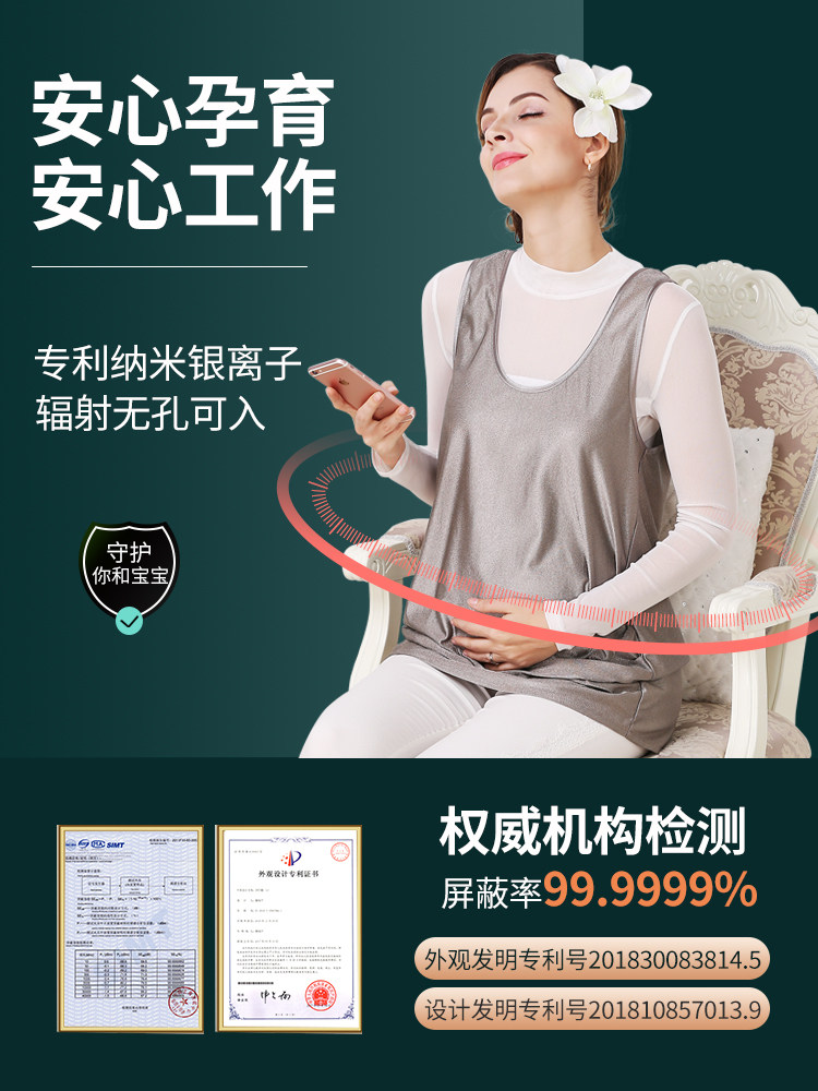 Beibei Zihan Radiation Protection Maternity Clothing, Radiation Protection Clothing, Belly Cover, Office Worker Computer Shielding Cloth, Genuine Inner Wear Protective Clothing