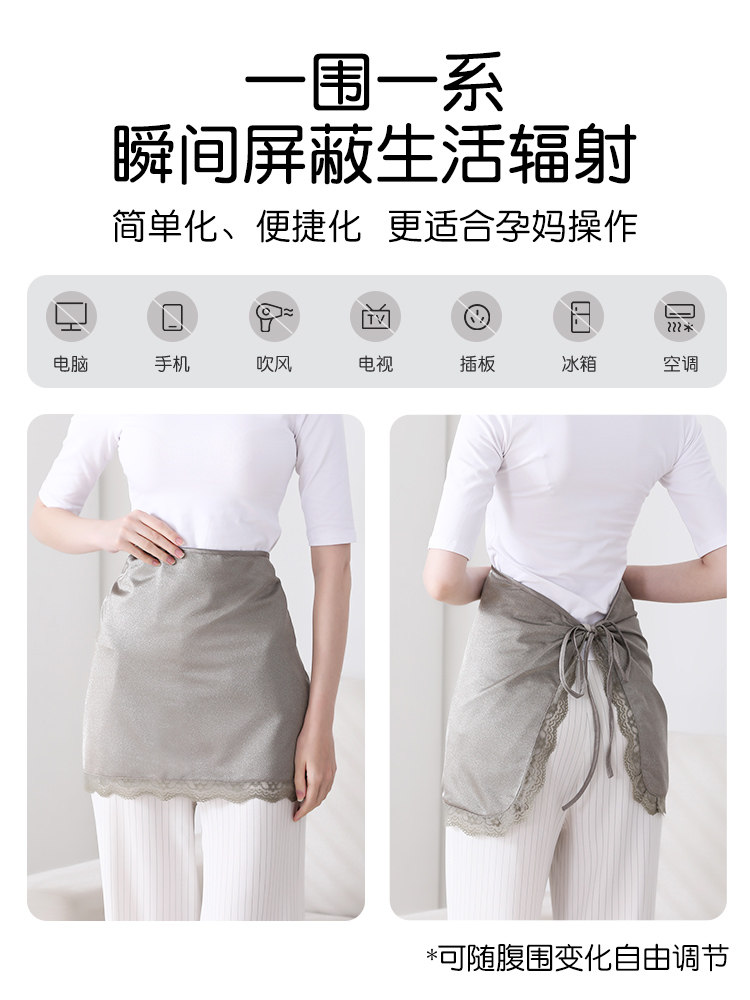 Radiation Protection Maternity Clothing, Genuine Apron, Inner Wear, Invisible for Work, Computer and Mobile Phone Radiation Protection Clothing, Large Size