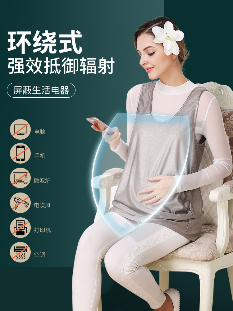 Beibei Zihan Radiation Protection Maternity Clothing, Radiation Protection Clothing, Belly Cover, Office Worker Computer Shielding Cloth, Genuine Inner Wear Protective Clothing