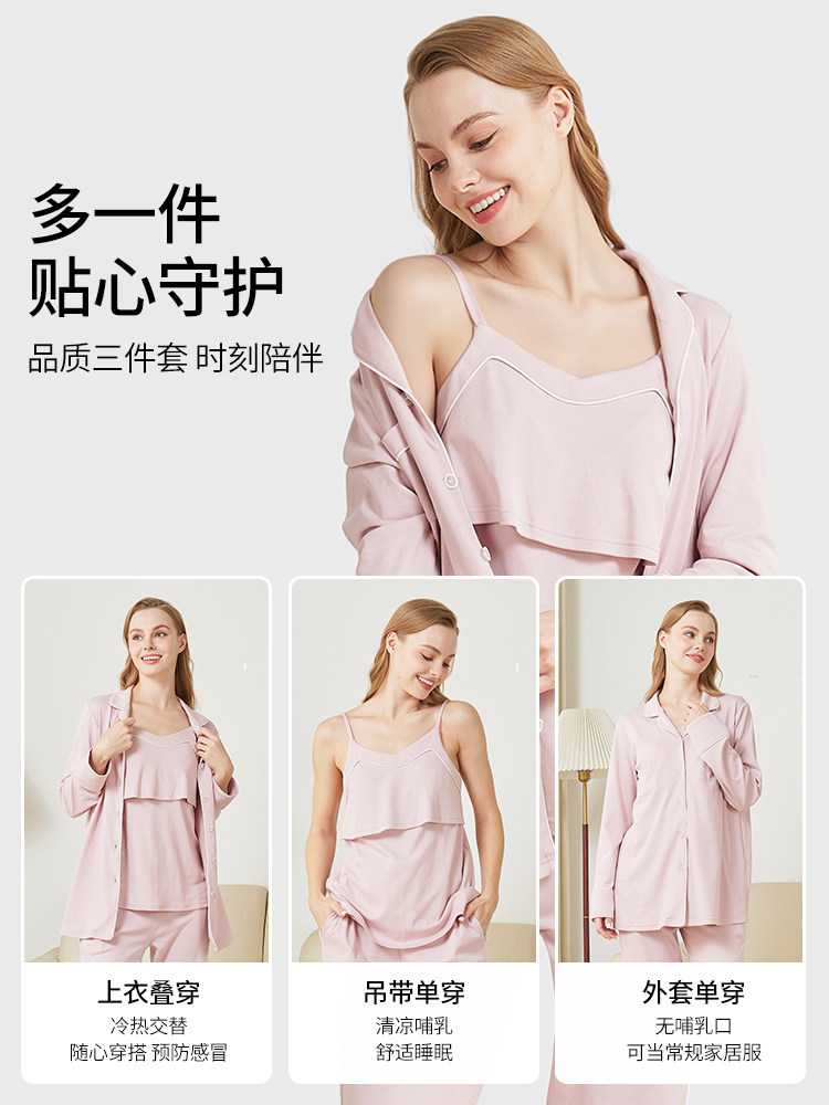 Postpartum Clothing, Spring and Autumn Style, Pure Cotton, Sweat-Absorbent, March Maternity Pajamas, Maternity Loungewear, Breastfeeding-Friendly