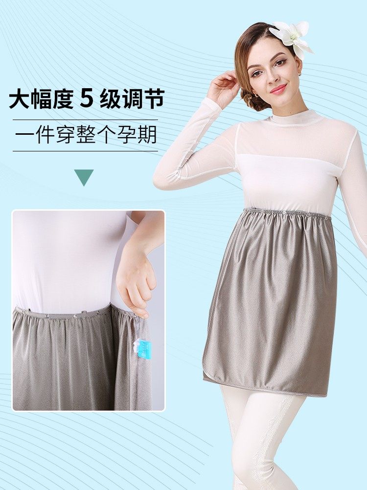 Radiation Protection Maternity Clothing, Radiation Protection Clothing, Belly Cover, Office Workers Can Wear It Inside the Computer, Invisible Large Size Apron, Genuine Product
