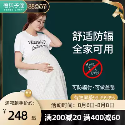 Radiation-proof maternity clothing blanket Four seasons radiation-proof clothing blanket Radiation-proof quilt at work Invisible computer quilt