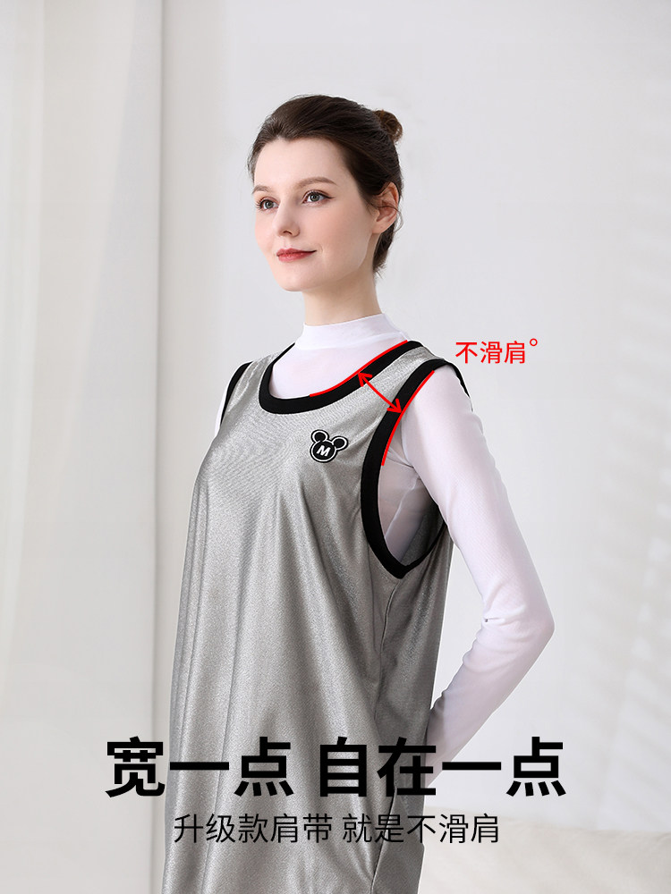 Maternity Radiation Protection Clothing, Maternity Wear, Belly Band, Genuine Product, Office Workers, Computer Invisible Inner Wear Vest, Shielding Cloth, Mobile Phone, All Seasons
