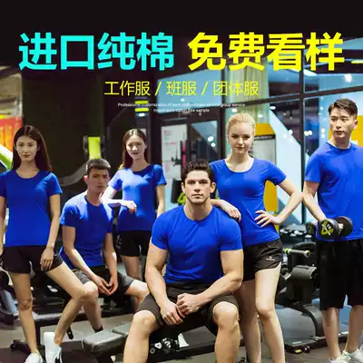 Customized T-shirt overalls, overalls, clothing, lettering, logo, embroidery, custom-made culture polo shirts, short sleeves