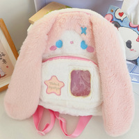 2026 New Big Ear Dog Backpack Internet Celebrity Cute Lolita Pain School Bag Cartoon Student Backpack