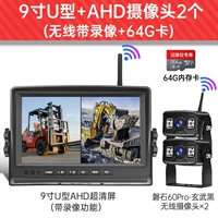 Беспроводное видео