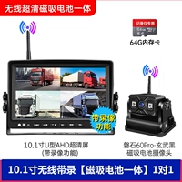 Магнитная батарея