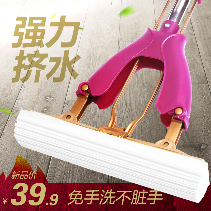 Lierjia rubber cotton mop Folding type water-squeezing mop absorbent hand-washing household stainless steel sponge mop