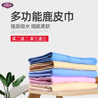 丽尔家 Сухость до полотенец, вода, вытрите машину, вымыть полотенце, большая кожа с цветочным оленей, куриная кожаная ткань протрите ткань