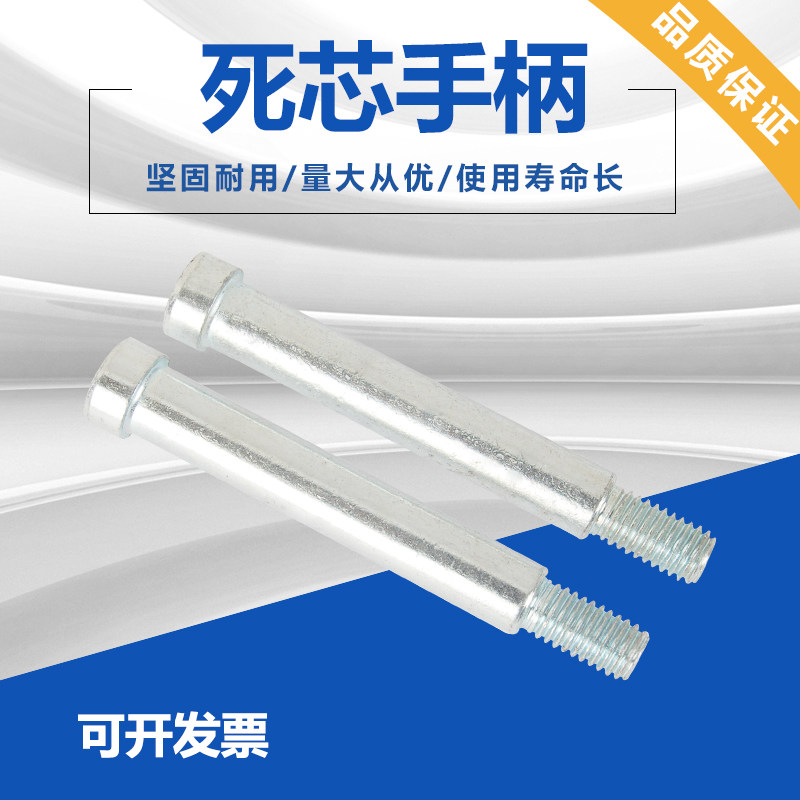 Milling machine surface turning handle olive machine tool iron handle M6M8M10M12 chrome-plated handwheel handle dead core