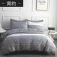 Một gia đình bốn dày bông 100% cotton twill 1,5m 1.8m ký túc xá khăn trải giường ba mảnh mảnh chăn - Bộ đồ giường bốn mảnh