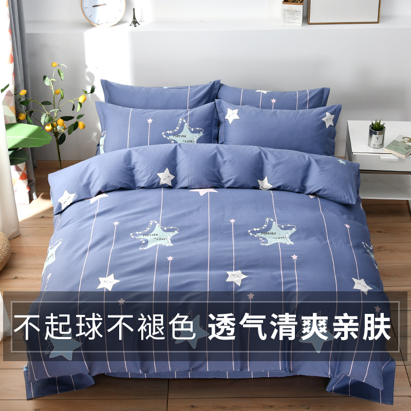 100% pure cotton quilt cover 100% pure cotton quilt cover for single and double students in winter thickened student dormitory 150x200