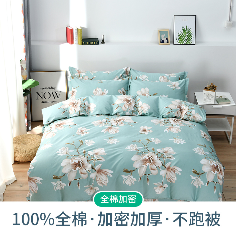 Quilt cover 100% cotton single piece thickened 18m 15m double single student dormitory spring and autumn quilt cover pure cotton