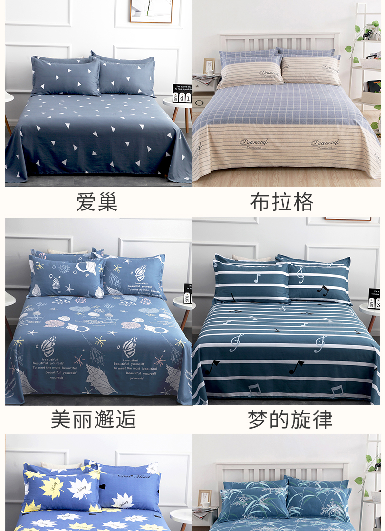 100% tấm bông dày một mảnh tất cả bằng cotton twill mã hóa 40 đôi ký túc xá độc thân - Khăn trải giường ra trải giường