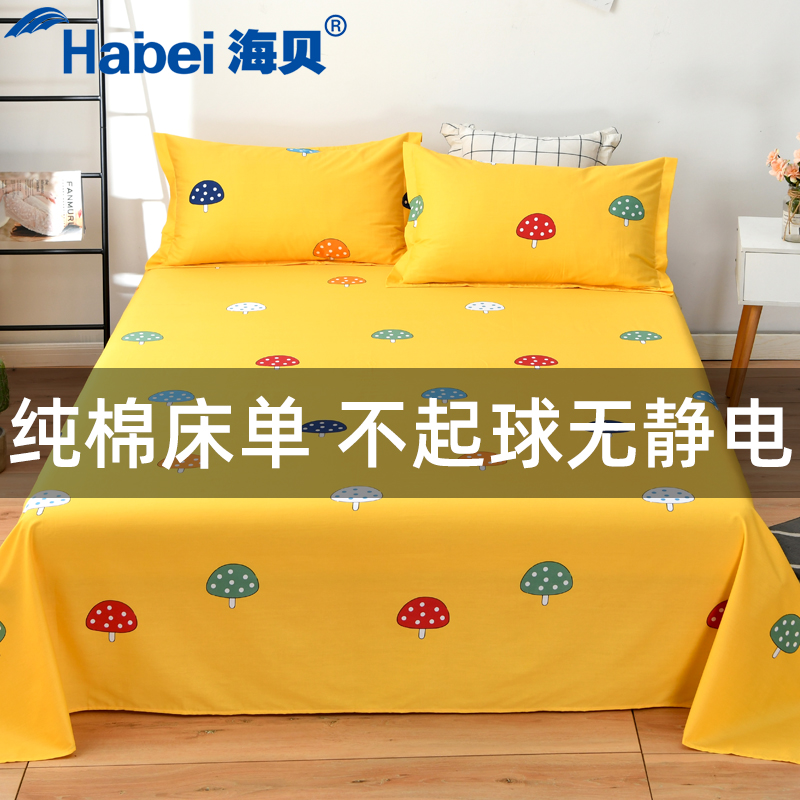 100% pure cotton linen Spring and autumn in pure cotton single piece thickened full cotton cartoon single double for single student children