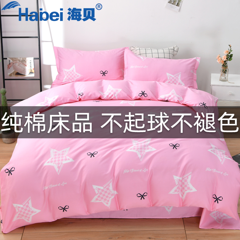 Thickened 100% Pure Cotton Four Pieces All-cotton Twill Cloth 1 5 m 1 8m Double Single Beds Bedding Three Sets