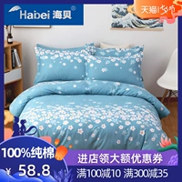 Chăn bông dày bao gồm một mảnh 100% cotton mã hóa twill quilt đôi đơn quilt hiện đại - Quilt Covers chăn phao muji	