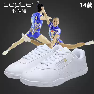 COPTER competitive aerobics shoes White La La exercise shoes Aerobics competition shoes training shoes