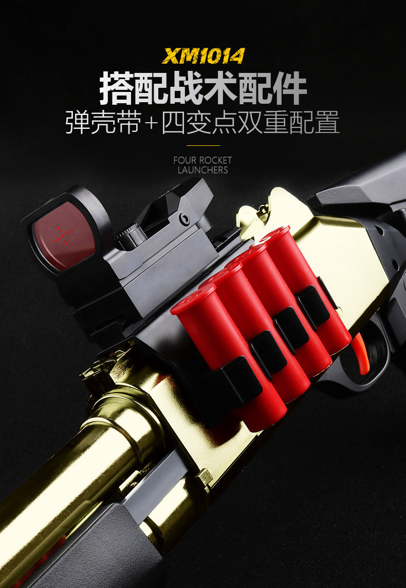 UDL XM1014可抛壳软弹枪仿真玩具枪喷子来福s686双管散弹霰弹男孩-阿里巴巴