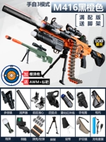 Рука 3 режим M416 Black Orange Full Watch+Pulling штатив