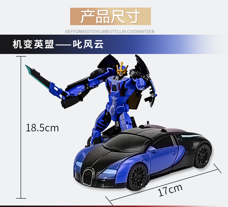 Đồ chơi biến dạng làm bằng tay King Kong 5 mô hình robot hợp kim phiên bản trẻ em đồ chơi trẻ em chính hãng 4 - Gundam / Mech Model / Robot / Transformers 	mô hình gundam kamiki