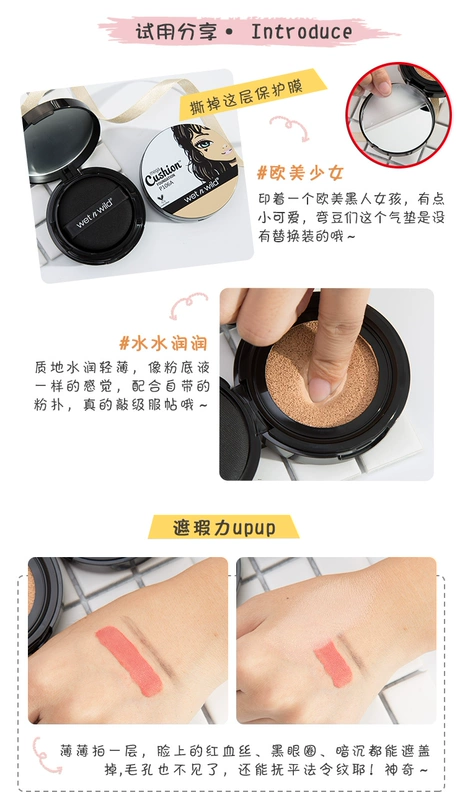 Stone Bend US Wet n wild charm spotlight cushion BB Liquid Foundation nữ dưỡng ẩm che khuyết điểm tự nhiên - Nền tảng chất lỏng / Stick Foundation