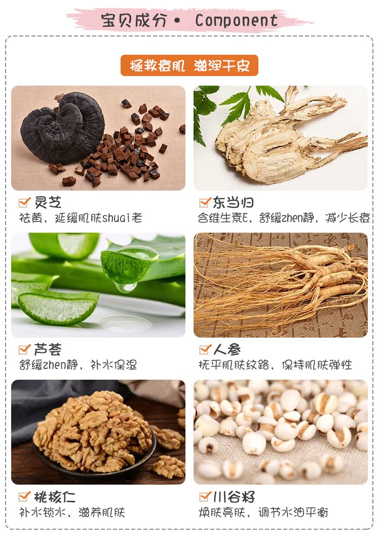 Stone Bend Japan redearth red earth liquid extract chiết xuất thảo dược Li Jiaqi khuyên dùng cho da khô che giấu lâu dài - Nền tảng chất lỏng / Stick Foundation kem nền fit me bảng màu
