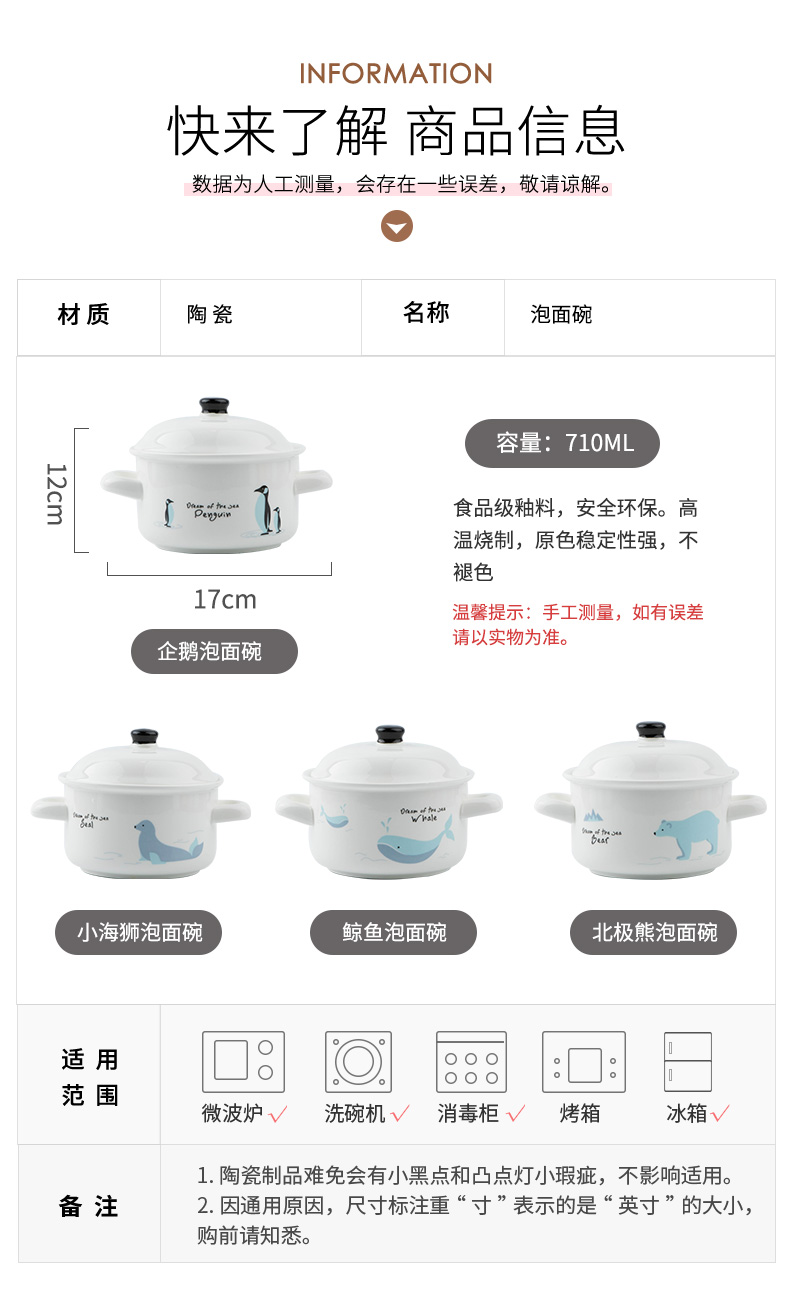 New cartoon mercifully rainbow such as bowl with cover student dormitory ceramic good job household utensils tureen large rainbow such use