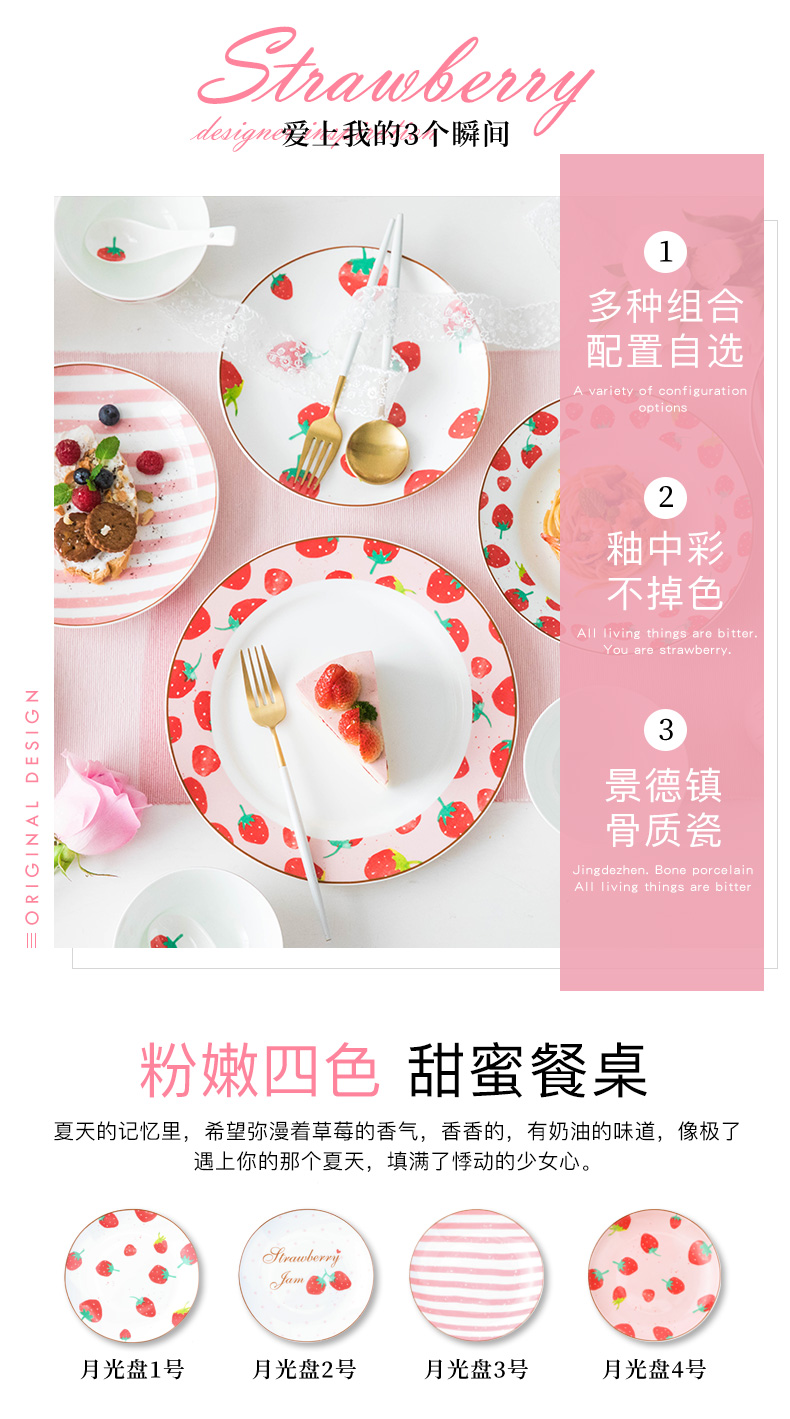 Lovely what dishes suit household web celebrity ins sweethearts bowl chopsticks tableware (plate nice dishes