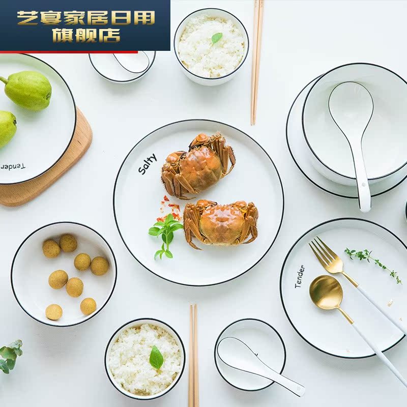 Northern dishes suit household by by 2/4/6 people eat creative web celebrity ins good - & lovely tableware ceramic plate