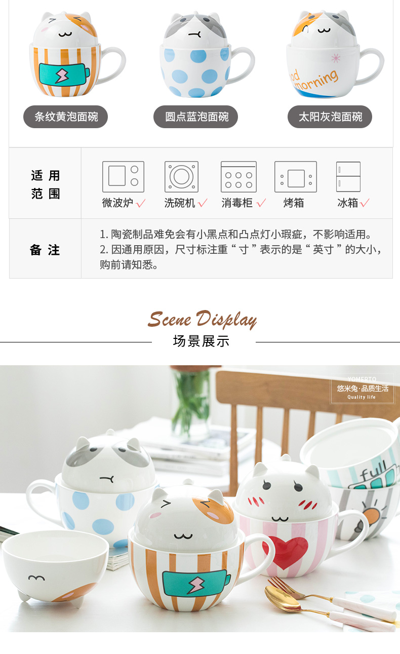 Creative take mercifully rainbow such as bowl with cover cartoon lovely tableware ceramics household dormitory move nice small bowl