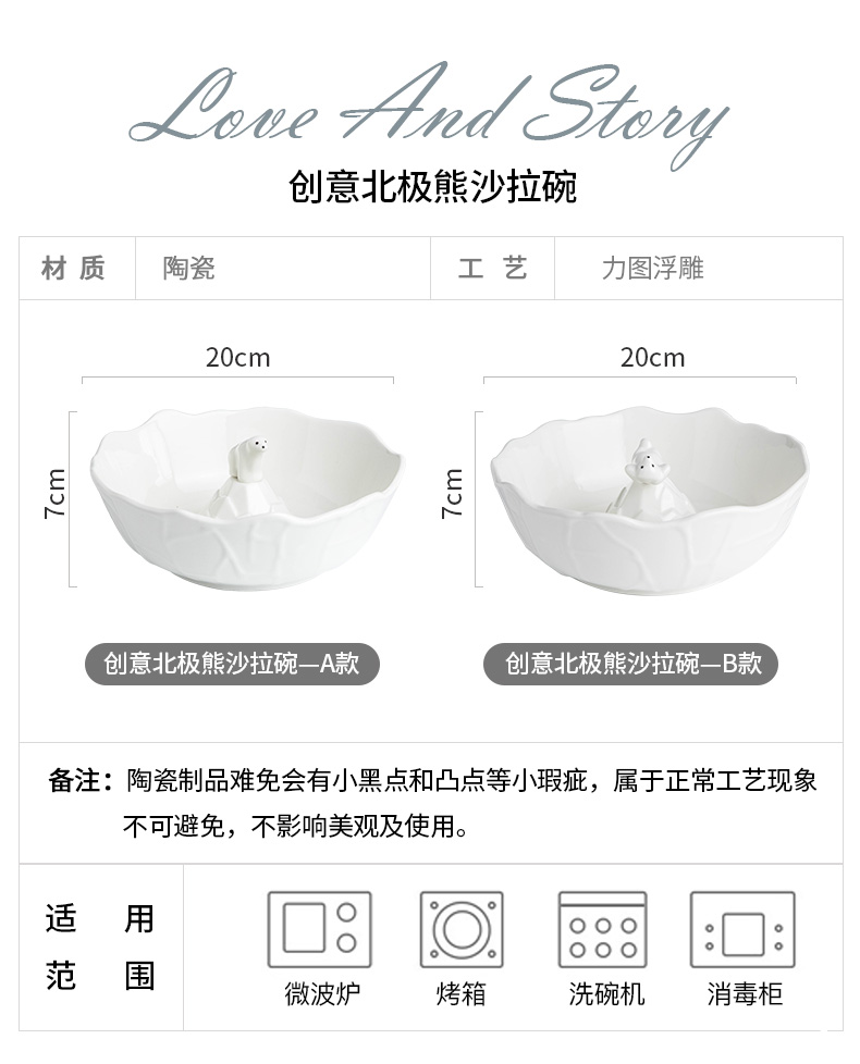 Creative household web celebrity ceramic bowl large polar bear fruit salad bowl new express it in Korean good - & tableware