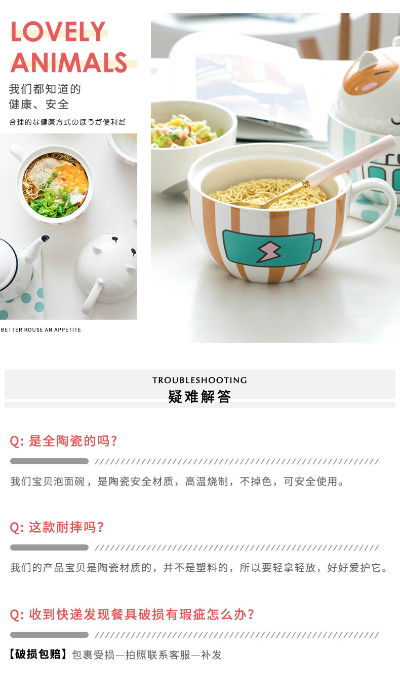 Creative take mercifully rainbow such as bowl with cover cartoon lovely tableware ceramics household dormitory move nice small bowl