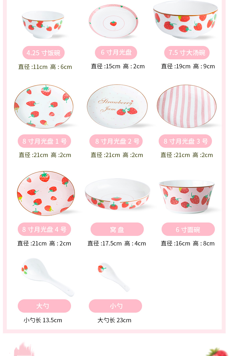 Lovely what dishes suit household web celebrity ins sweethearts bowl chopsticks tableware (plate nice dishes